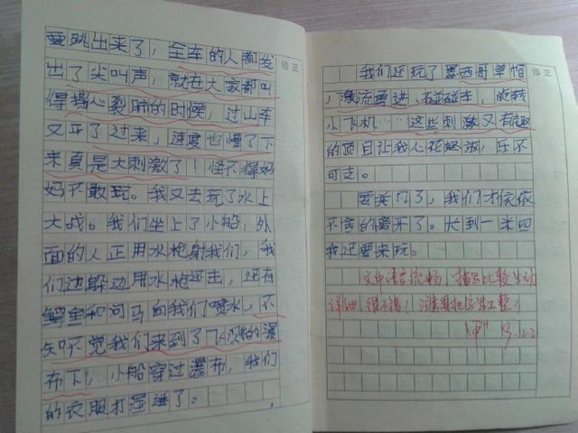 如何写语文满分作文(写语文满分作文的方法)