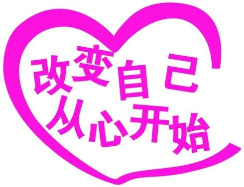 如何去改变自己作文(满分作文的方法)