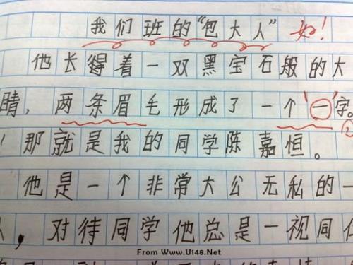 如何理清看图写话思路(理清思路的方法)