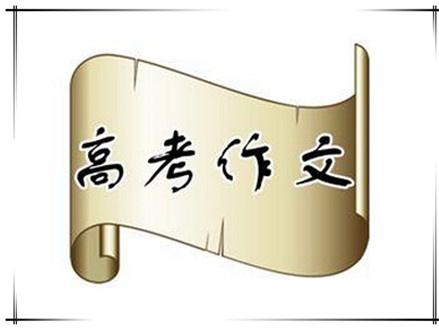 如何写好议论文高考(写好议论文的方法)