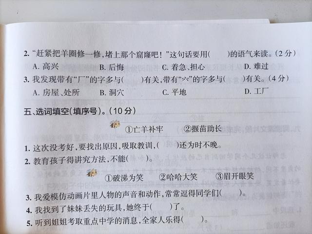 孩子厌学怎么办(改善孩子厌学的方法)