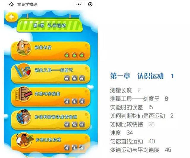 学霸的高效方法有哪些(学霸的高效学习方法分享)
