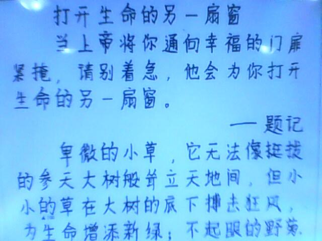 如何让作文快速提升(快速提升作文水平的技巧)