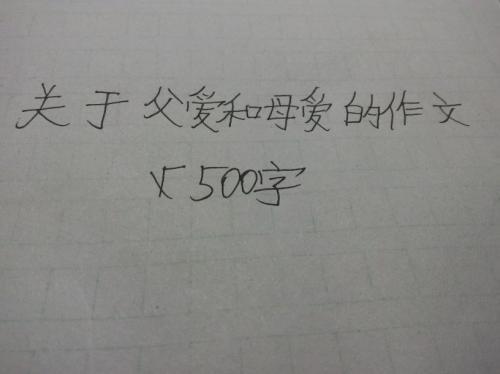 如何描写母爱的开头(描写母爱的开头)