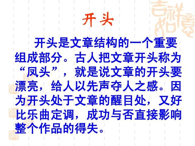 如何学好语文作文800(作文凑字法)
