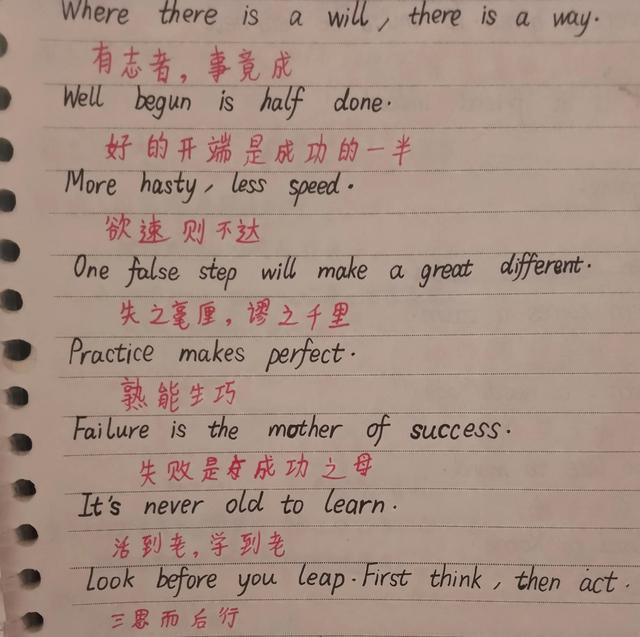 英语作文如何学英语(三招教你搞定英语写作文)