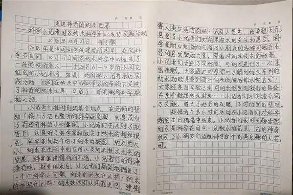 如何在讨厌化学的前提下学好化学(学好化学的方法)