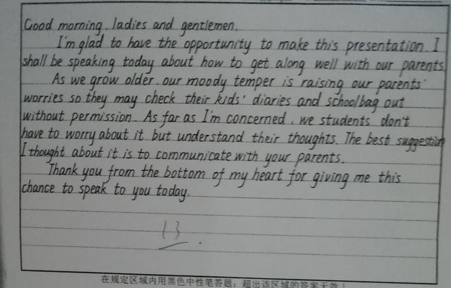 考前如何放松(考前放松的建议)