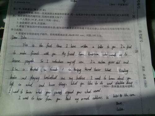 如何介绍自己作文(写介绍自己作文的建议)