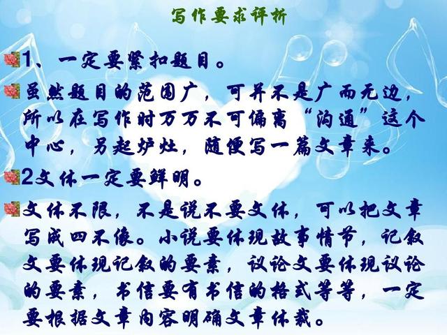 二元思辨作文如何写(写作二元思辨作文的建议)