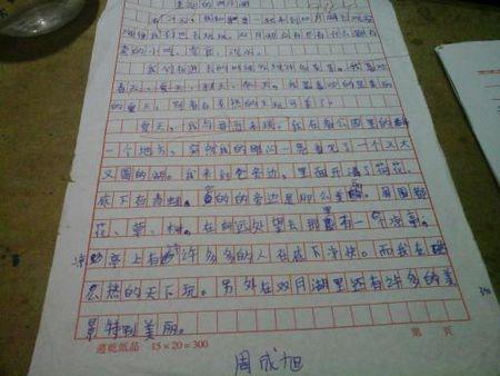 作文如何写(写出满分作文的方法)