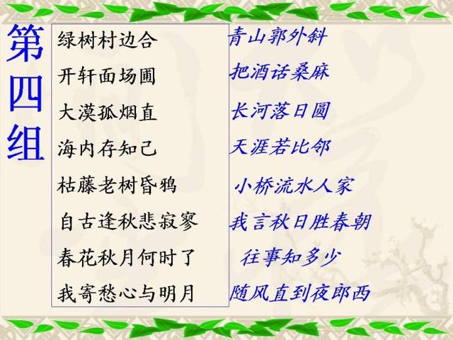 小学生如何理解古文诗词(理解古文诗词的方法)