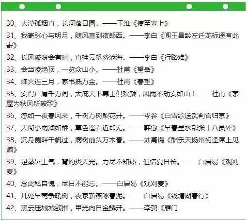 怎么学好初中几何(学好初中几何的建议)