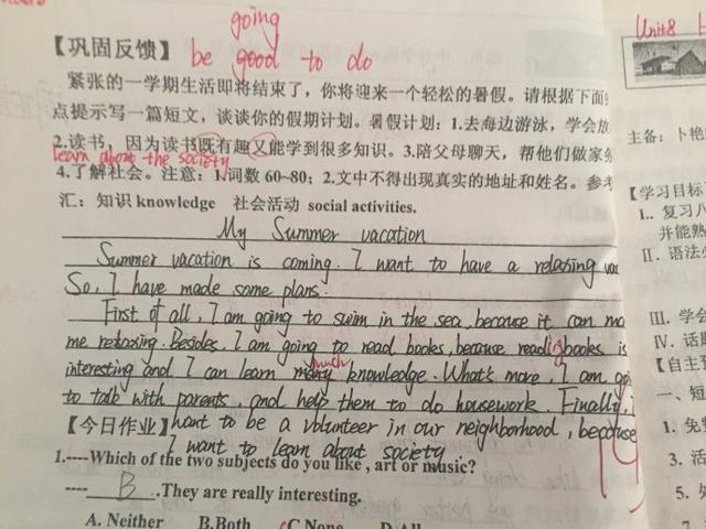 作文如何提升(要提升作文水平的方法)