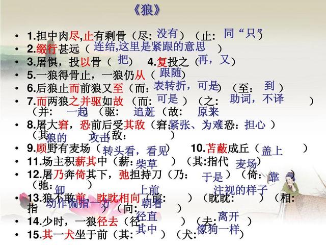 初中怎么弯道超车(初中实现弯道超车的方法)