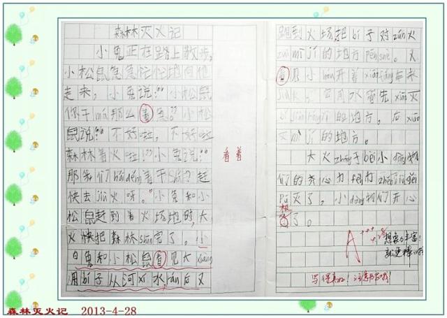 怎么写好作文(提高作文水平的建议)