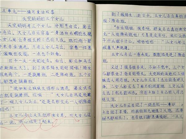 怎么教孩子写作文(教孩子写作文的方法)
