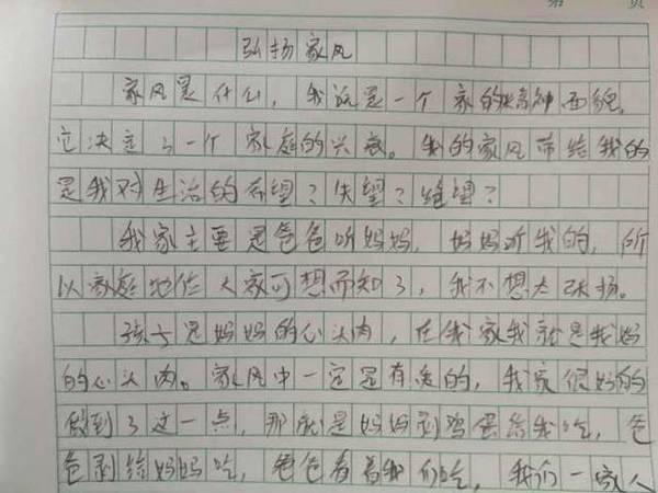 学习如何不浮躁(学会不浮躁的建议)