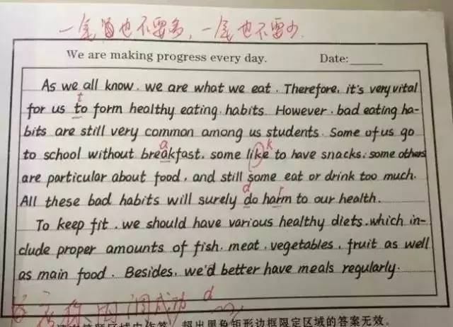 英语作文怎样写(写英语作文的步骤)