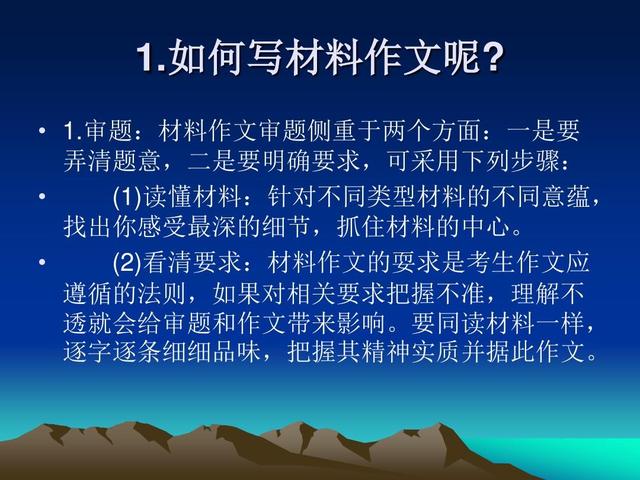 议论文怎么写(议论文的一般步骤和技巧)