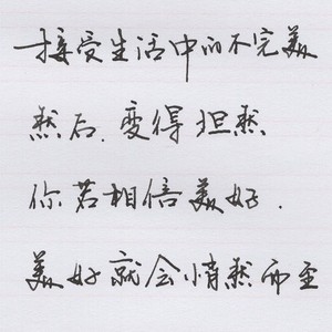 中学生怎么练笔(中学生练笔的建议)