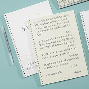 怎么练得一手好字(练就一手好字的建议)