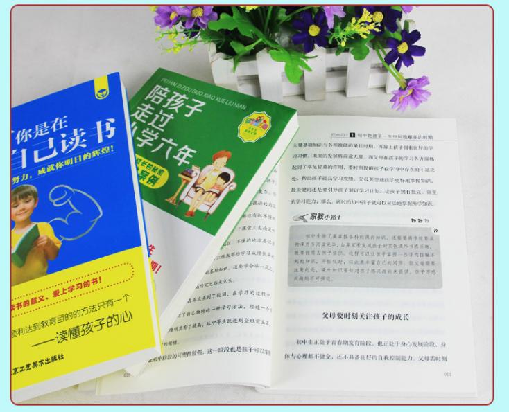 读书方法有哪些(读书学习方法分享)