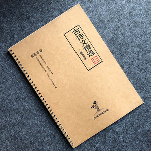 初高中学生怎么练字(初高中生练字的方法)