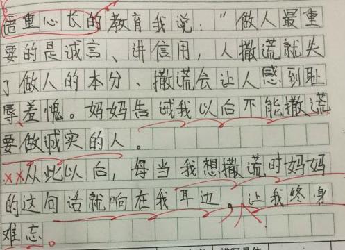 怎么写人记事作文(写人记事作文的写作技巧)