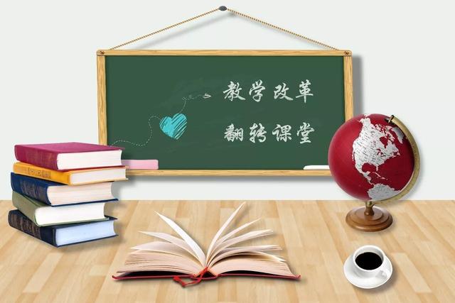 如何突破课堂的重难点(突破课堂重难点的方法)