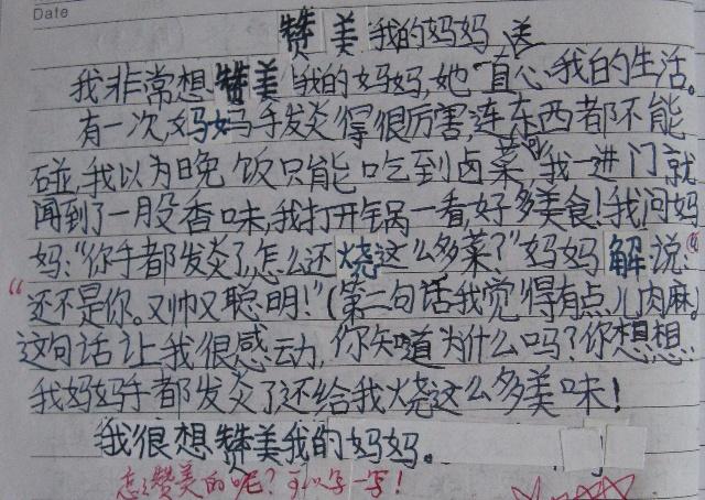 写作思路有哪些(常用的写作思路)