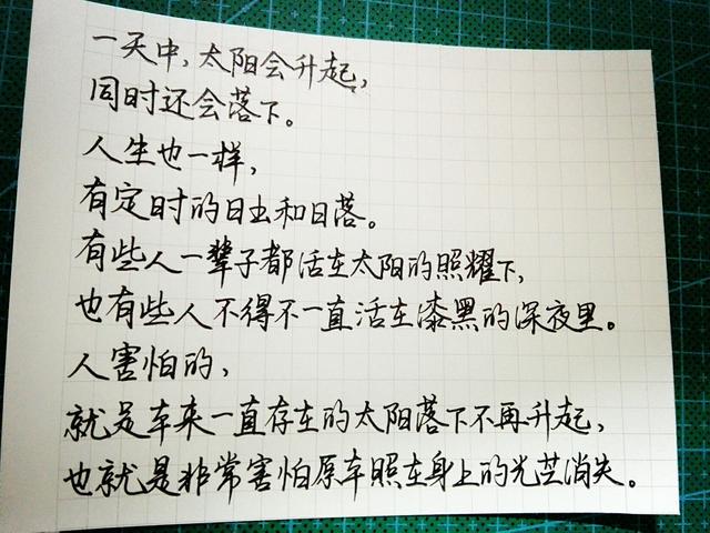 中学生适合写什么字体(适合中学生写作的字体推荐)