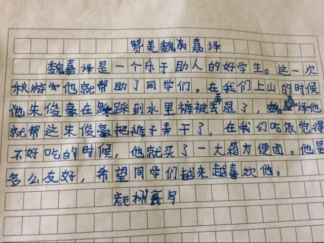 怎么学会夸人技巧(学习夸人技巧的方法)