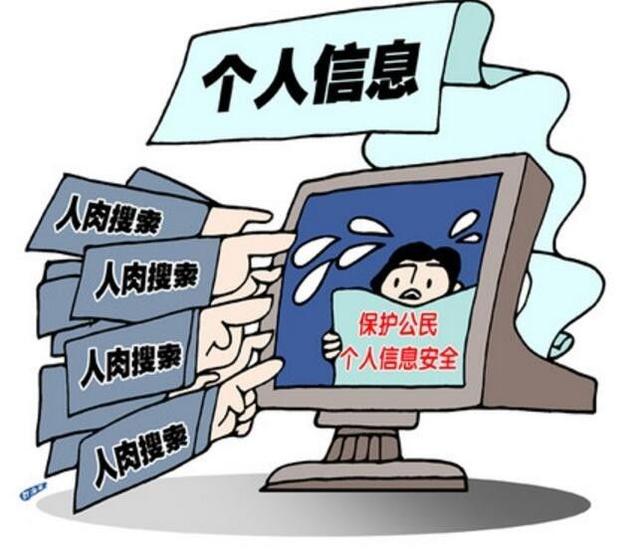 如何保护个人(保护个人的方法)