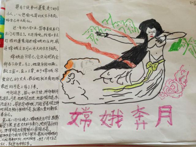 如何续写故事(续写故事的建议)