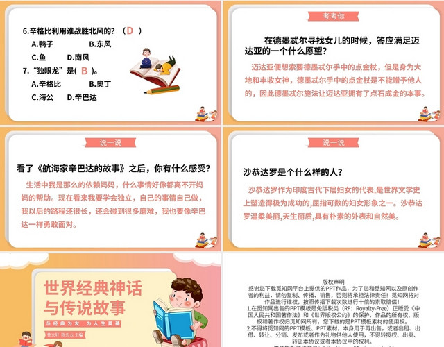 如何理清文章结构(理清文章结构的方法)