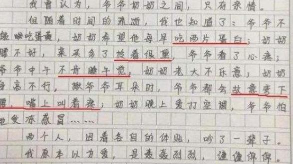 如何仿写作文(仿写作文的建议)
