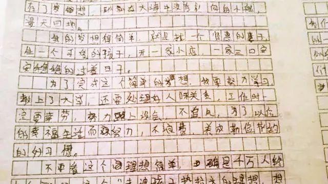 阅读理解怎么刻意练习(刻意练习阅读理解的方法)