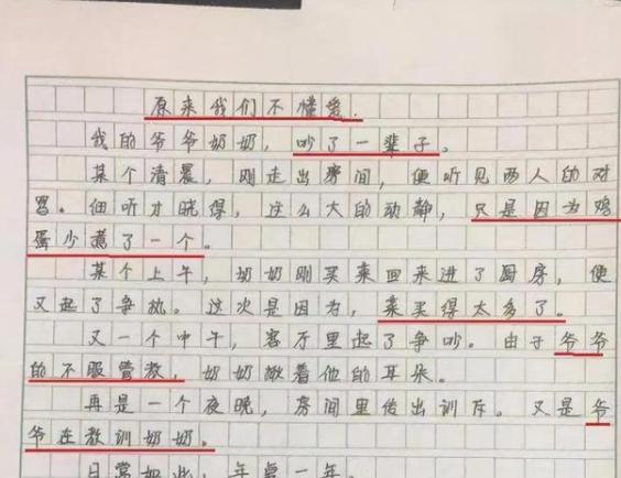 如何让思维得到升华(让思维得到升华的方法)
