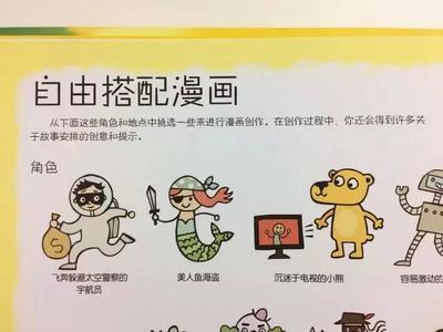 不会写作文怎么办呢(提升写作能力的方法)
