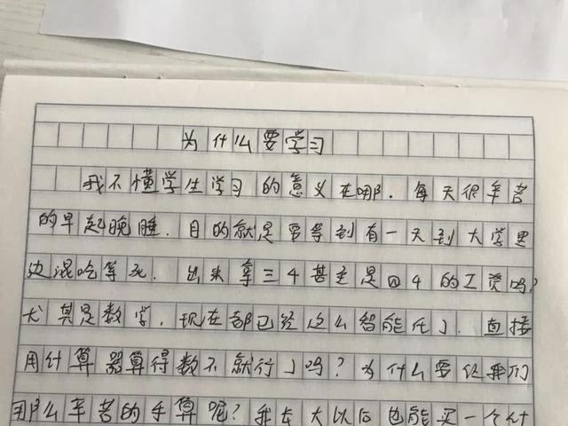 怎样学习不走弯路(帮助你学习不走弯路的方法)