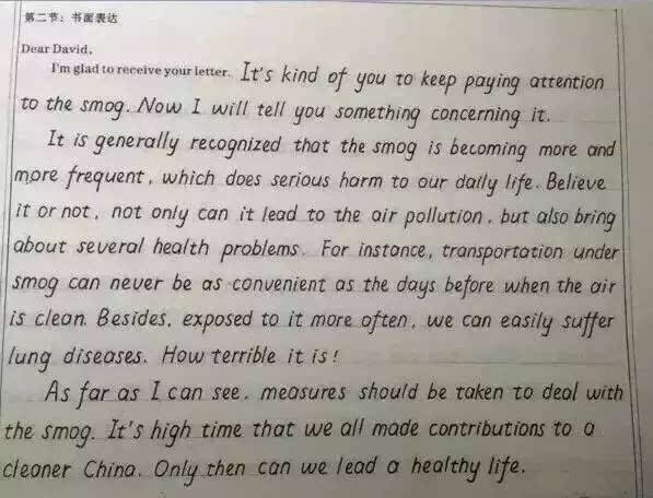 怎样学好英语作文(提高英语作文水平的建议)