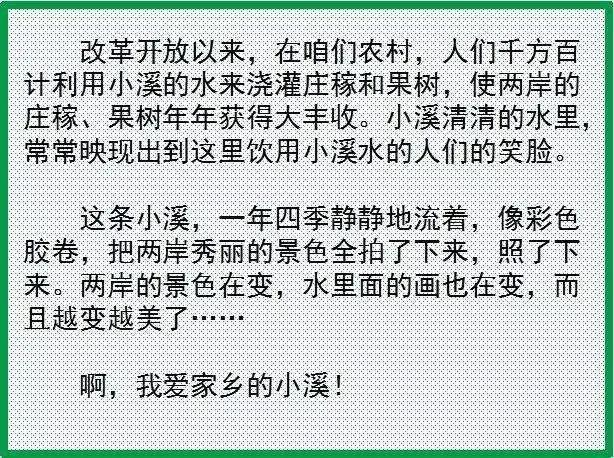 孩子写作怎么梳理思路(帮助孩子梳理写作思路的方法)