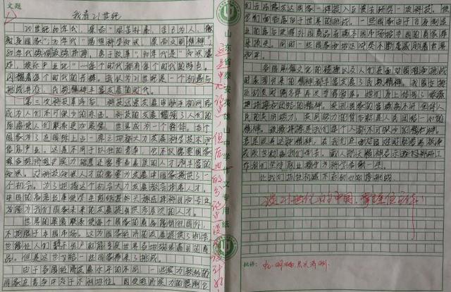 如何做阅读理解(提高阅读理解能力的方法)