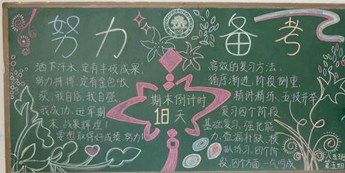 怎么学好初中化学(学习初中化学的方法)