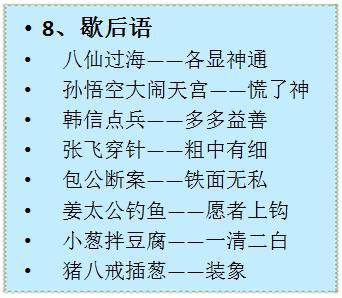 小学速算技巧有哪些(实用的速算技巧分享)