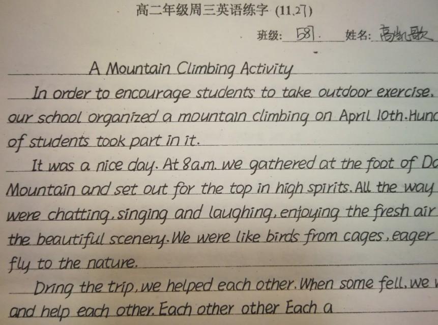 小学英语怎么背诵(小学英语的背诵方法)