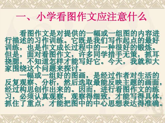 如何掌握写作方法(掌握写作方法是提高写作能力的关键话)