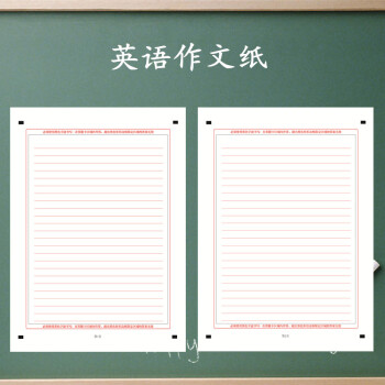 高中英语作文怎么提分(提高高中英语作文分数的方法)