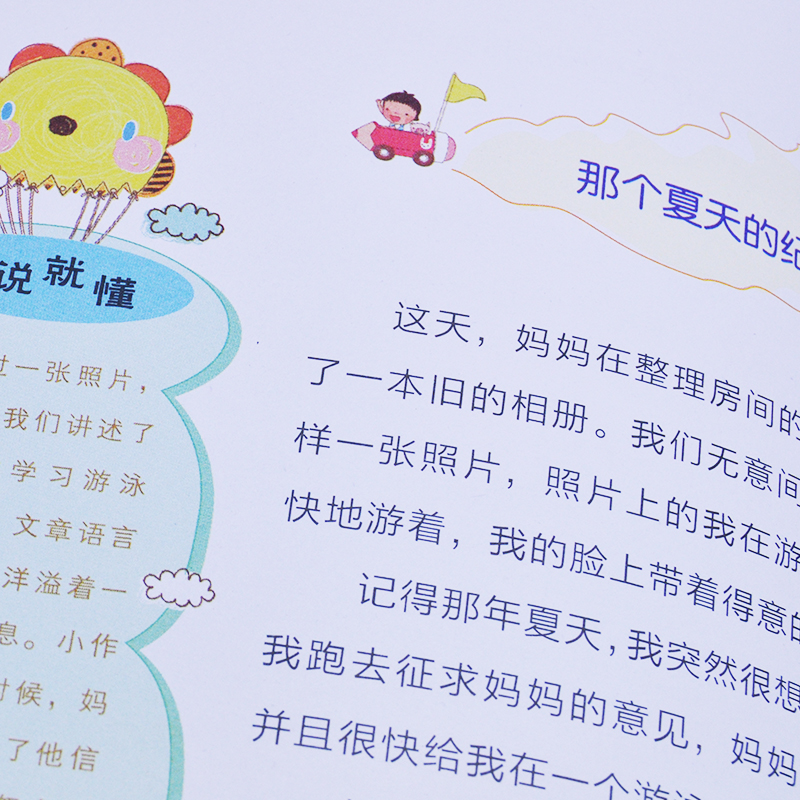 初中生怎么提升写作能力(初中生提高写作能力的技巧)